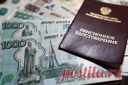 В России задумались об индексации пенсий работающим пенсионерам. Минтруд, Минфин и Минэкономразвития России совместно с социальными партнерами проработают вопрос о включении в бюджет на 2022 год индексации пенсий для работающих пенсионеров. Соответствующее поручение было дано главам ведомств Антону Котякову, Антону Силуанову и Максиму Решетникову.