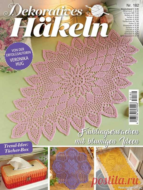 Вязаные проекты крючком в журнале «Dekoratives Hakeln №182 2025»