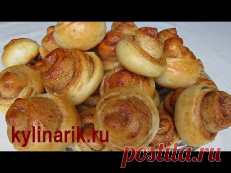 БУЛОЧКИ домашние с КОРИЦЕЙ! Рецепт булочек из ПОСТНОГО дрожжевого теста от kylinarik.ru - YouTube