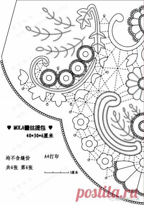 [转载]莫拉蕾丝大包（附图纸）_锦瑟无弦玉生烟_新浪博客