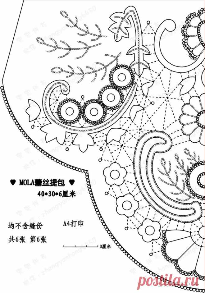 [转载]莫拉蕾丝大包（附图纸）_锦瑟无弦玉生烟_新浪博客