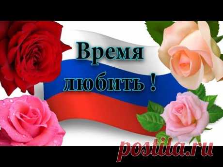 Концепт АРТ. Рисую картину &quot;Время любить&quot;.