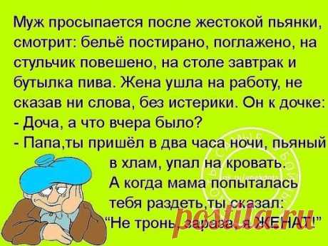 Интересные новости