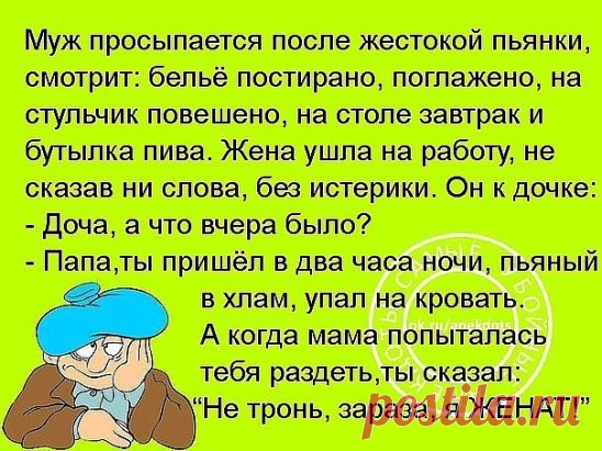Интересные новости