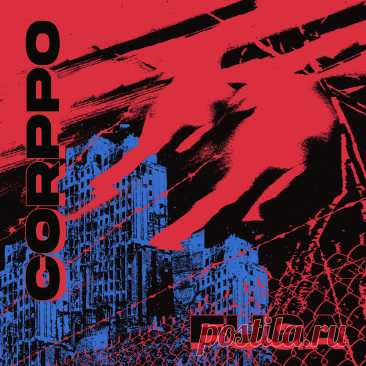 CORPPO - Fuga (EP) (2025) 320kbps / FLAC