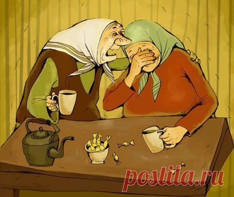 Ольга Громова. Про старушек.