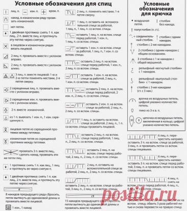 Womens suit knitting free pattern