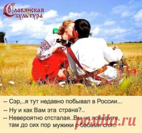 Если вы за Путина и Россию - тогда вступайте в группу ==>> https://ok.ru/ya..za..putina
Поддержите Россию и Путина!!!