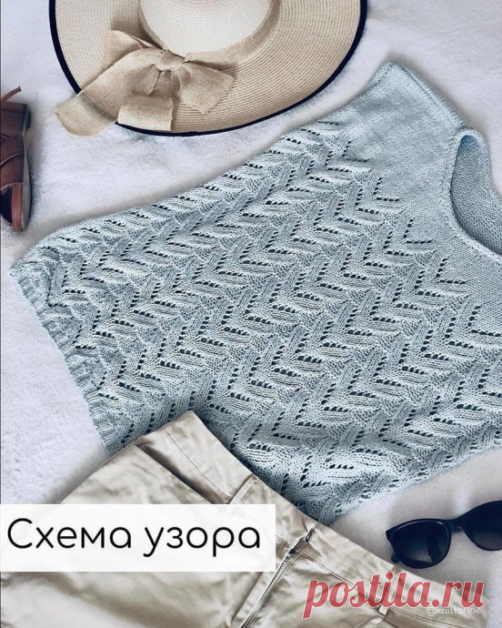 Ажурный топ с узором «Елочка» спицами На этот топ ушло 4,5 мотка пряжи Papyrus от fibra natura ( 78 % хлопка, 22% шелка, 120 м в 50 гр, цвет 229-13, небесно голубой).Спицы - 3,5.На размер 46-48 я набирала 105 петель для основного полотна плюс 2 кромочные и на спинку и на перед.Перед. Первые 8 рядов вяжем резинкой 2x2, затем...