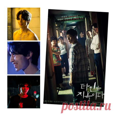 От лидеров культов до серийных убийц: Самые незабываемые злодеи из корейских дорам | Bonnie 김 (K-Dramas) | Дзен