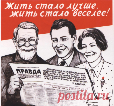 Контрацепция в СССР