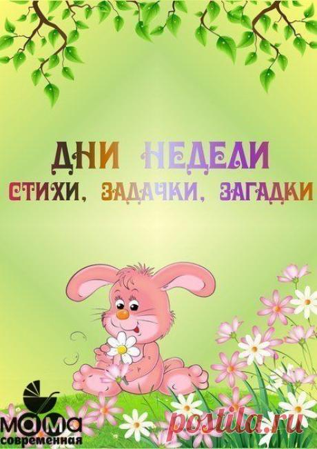 СУНДУЧОК ХОЗЯЮШКИ
