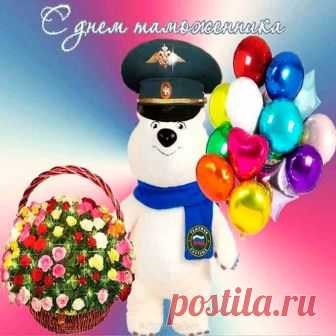 Поздравления с Днём таможенника (стихи, открытки, короткие смс, картинки с поздравлениями, видео)