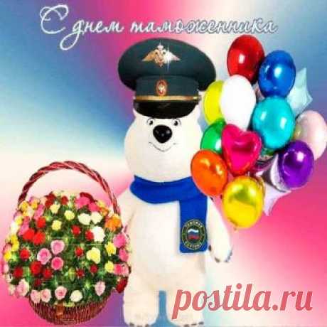 Поздравления с Днём таможенника (стихи, открытки, короткие смс, картинки с поздравлениями, видео)