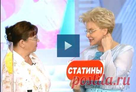 Холестерин - статины. Ну, что сказать, ужас.