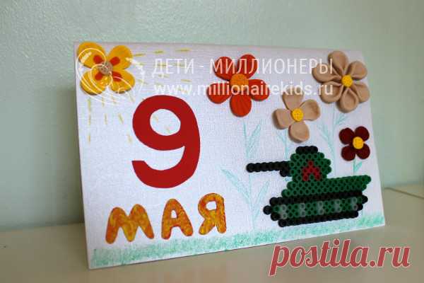 Объемная открытка к 9 мая своими руками: поделки с детьми