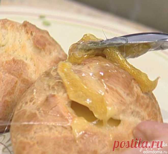 Кулинария >РЕЦЕПТ ЛИМОННЫЕ ЭКЛЕРЫ (ВИДЕО)