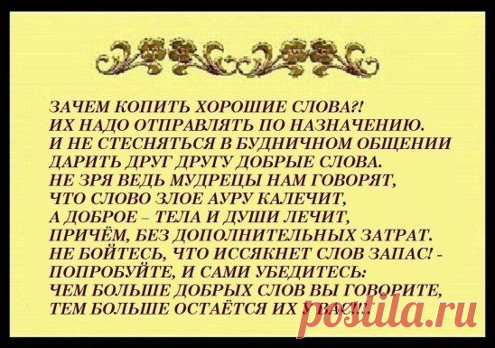 Одноклассники
