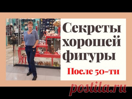 Секреты похудения + Как я вяжу хейворд
