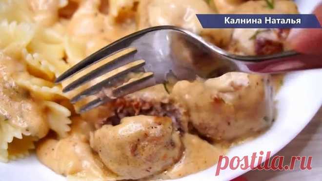 Фрикадельки в сливочном соусе на сковороде.  Покорит всех!