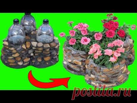 COMO HACER MACETAS DE CEMENTO Y PIEDRAS CON BOTELLAS DE PLÁSTICO - IDEAS MANUALIDADES PARA EL JARDIN