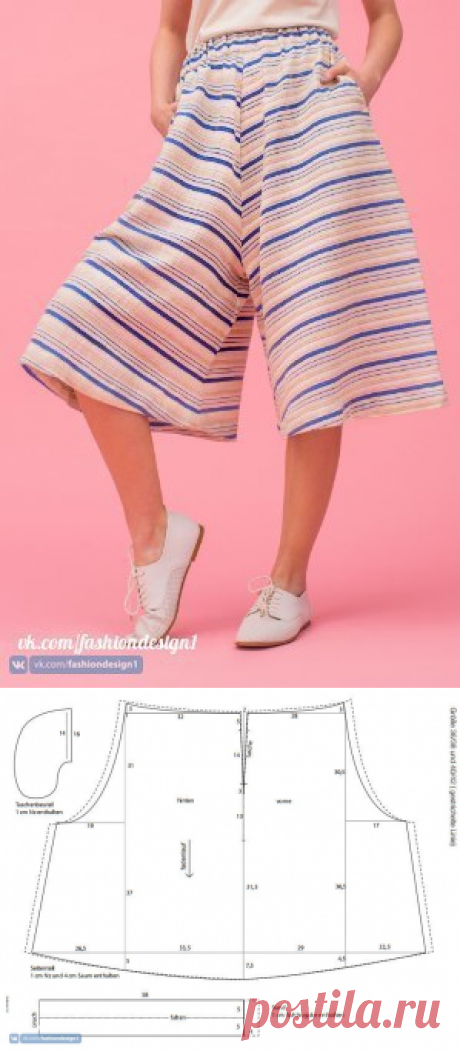 Юбка-брюки — Сделай сам, идеи для творчества - DIY Ideas
