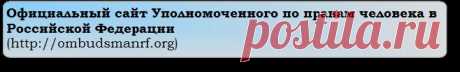 ФКУ ИК-3 УФСИН России по Липецкой области