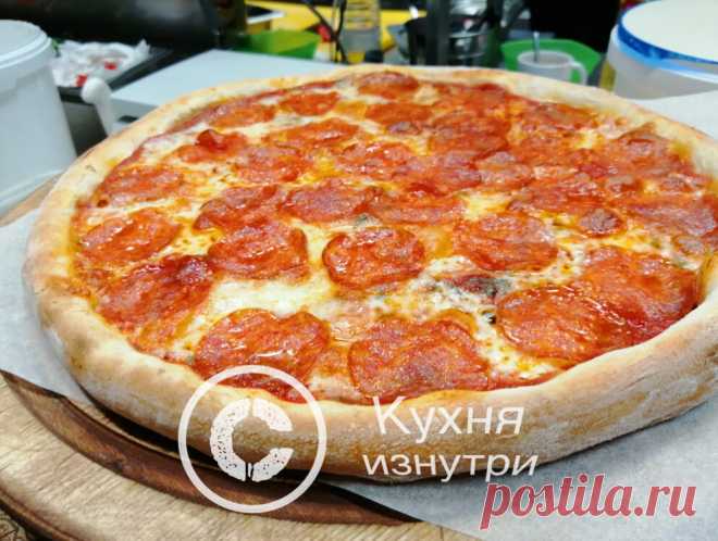 Самая популярная пицца Пеперони. Показываю, как готовлю её я | Кухня изнутри | Яндекс Дзен