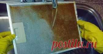 Копоть и жир на вытяжке убирается в два счета! И еще 10 лайфхаков для безупречно чистой кухни. Мало кто испытывает удовольствие от уборки кухни… Очищение вытяжки, мытье холодильника и кафеля на кухне порой доводит хозяек до истерики. Наша