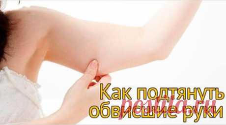 Укрепим наши руки, чтобы красиво смотрелись Вам понадобятся гантели. Выполнять упражнения можно в удобной для вас последовательности.