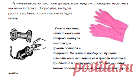 Маленькие хитрости