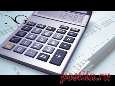 Расчет себестоимости услуг. Часть 2 / Сalculation of the cost of services. Part 2.