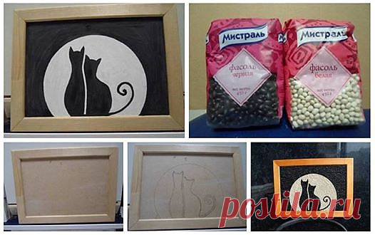 Черно-белое панно
В работе используем черную и белую фасоль (мелкую). Рисуем карандашом рисунок на основе рамки. Затем раскрашиваем все обычной гуашью. Клеим фасоль, начиная с котиков. Затем - луна. И в последнюю очередь - фон. Рамку покрываем морилкой. Сверху все 2 раза покрываем аквалаком.