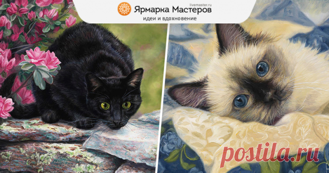 Канадская художница Lucie Bilodeau и ее кошки: подборка из 50 картин | Журнал Ярмарки Мастеров Канадская художница Lucie Bilodeau и ее кошки: подборка из 50 картин: – Журнал Ярмарки Мастеров о рукоделии, творчестве, дизайне. ✓Читай! ✓Узнавай! ✓Делись!