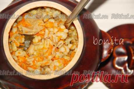Перловая каша с мясом в горшочках от bonita

Не все любят перловую крупу, а зря. Кто-то не умеет ее вкусно приготовить, некоторые употребляют ее только в рассольнике. Хочу поделится с вами рецептом чудесного, вкусного и очень полезного блюда - перловой каши с мясом в горшочках. Я думаю, что после того, как вы попробуете это блюдо, ваше мнение о перловой каше изменится в лучшую сторону.
Показать полностью…