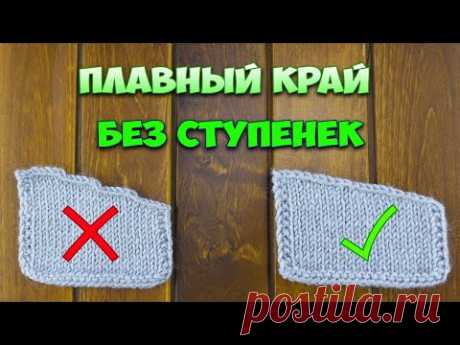 ПЛАВНОЕ закрытие петель горловины, проймы, плеча БЕЗ СТУПЕНЕК. Простой способ