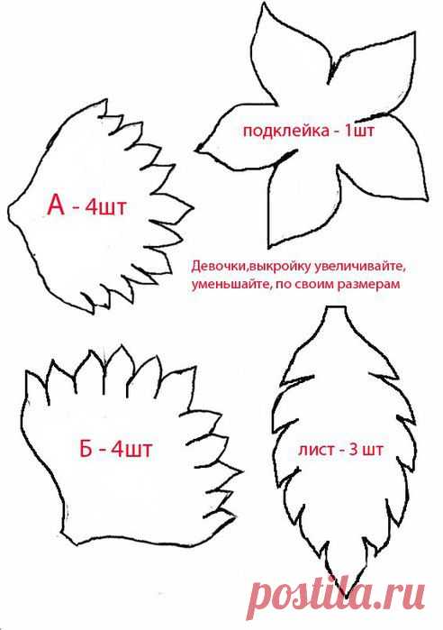 МК от Натальи Чонки. Брошь из кожи