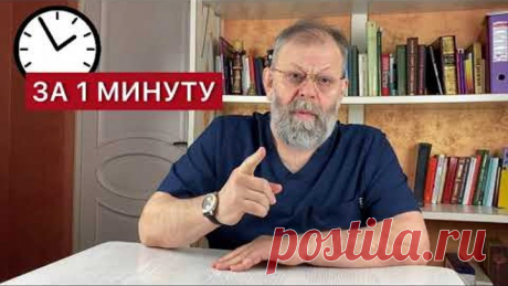 Как определить Онкологию, РАК в организме?