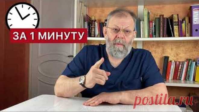 Как определить Онкологию, РАК в организме?
