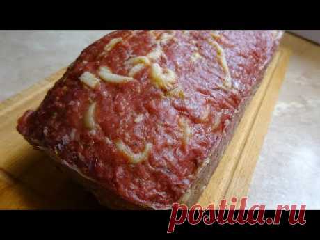 Мясной хлеб лучший высшего сортаМясо говяжье - 300г
Свинина полужирная - 300г
Шпик - 380г
Яйца - 20г

Соль нитритная - 15г + соль - 15г
Коньяк или мадера - 20г
Сахар - 1г
Перец черный - 0,8г
Мускатный орех - 0,8г
Кардамон - 0,8г
Тмин - 0,1г
Ванилин - 0,02г