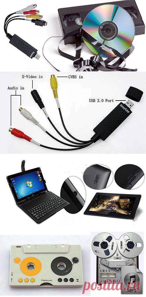 Купить адаптер еasy-cap для оцифровки видеокассет в домашних условиях, преобразователь аналогового видео в цифровое по низкой цене