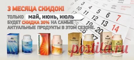 Elite-Pharm | Ваше естественное здоровье