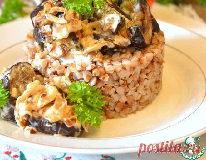 Гречневая каша с баклажанами в сметане – кулинарный рецепт