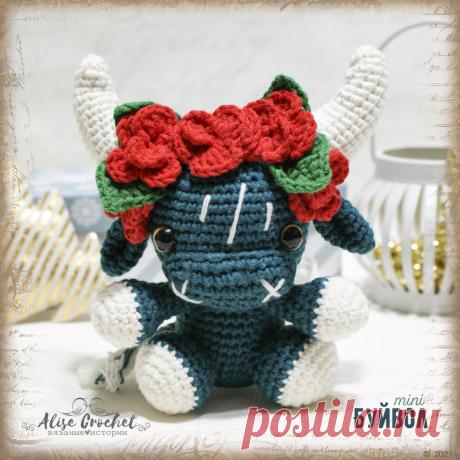 Игрушка вязаная крючком Буйвол