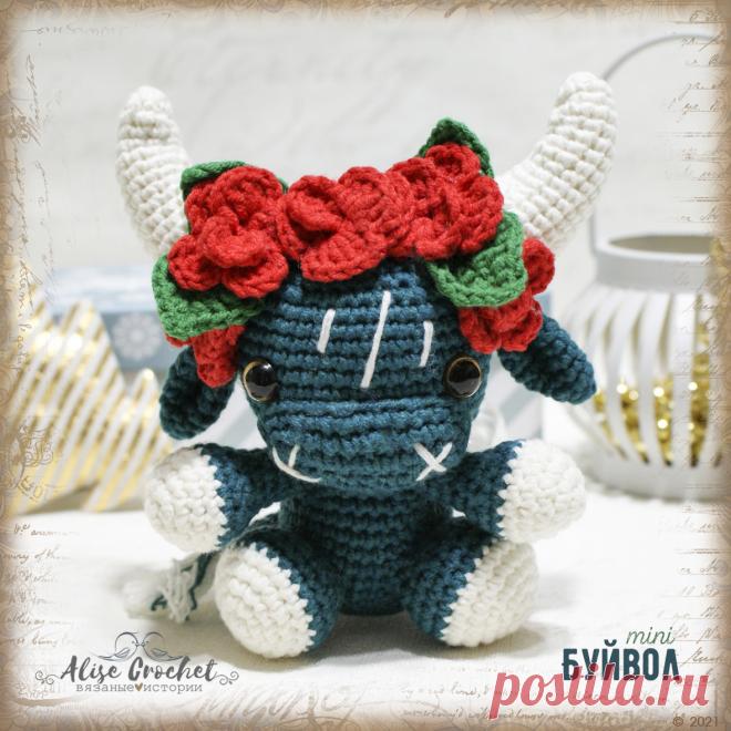 Игрушка вязаная крючком Буйвол