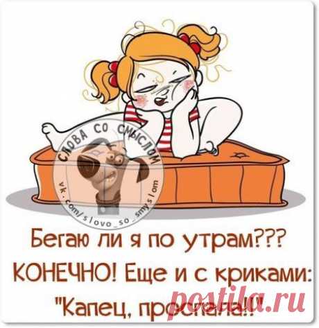 Улыбайтесь! Еще пост метких фраз;)))