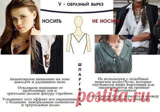 Кройка и шитье. Шьем по легким выкройкам