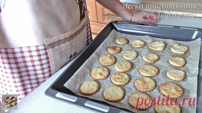 Галетное печенье с кунжутом. Готовится легко и просто