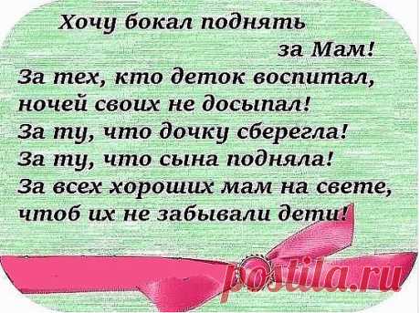 ЛЕЧЕНИЕ СЛОВАМИ.