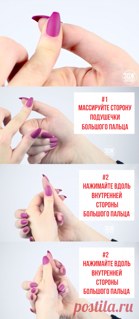 Как я засыпаю за 5 минут с помощью массажа ладони
Здравствуй, дорогой читатель! Если у вас проблемы с засыпанием, предлагаю попробовать этот простой массаж ладони. Он меня всегда выручает, когда сон никак не хочет принимать меня в свои объятия. В конце статьи я размещу видео с этим массажем. А если у вас останутся вопросы, задавайте их в комментариях, обязательно отвечу. Поддержите моё желание сделать мир […]
Читай дальше на сайте. Жми подробнее ➡